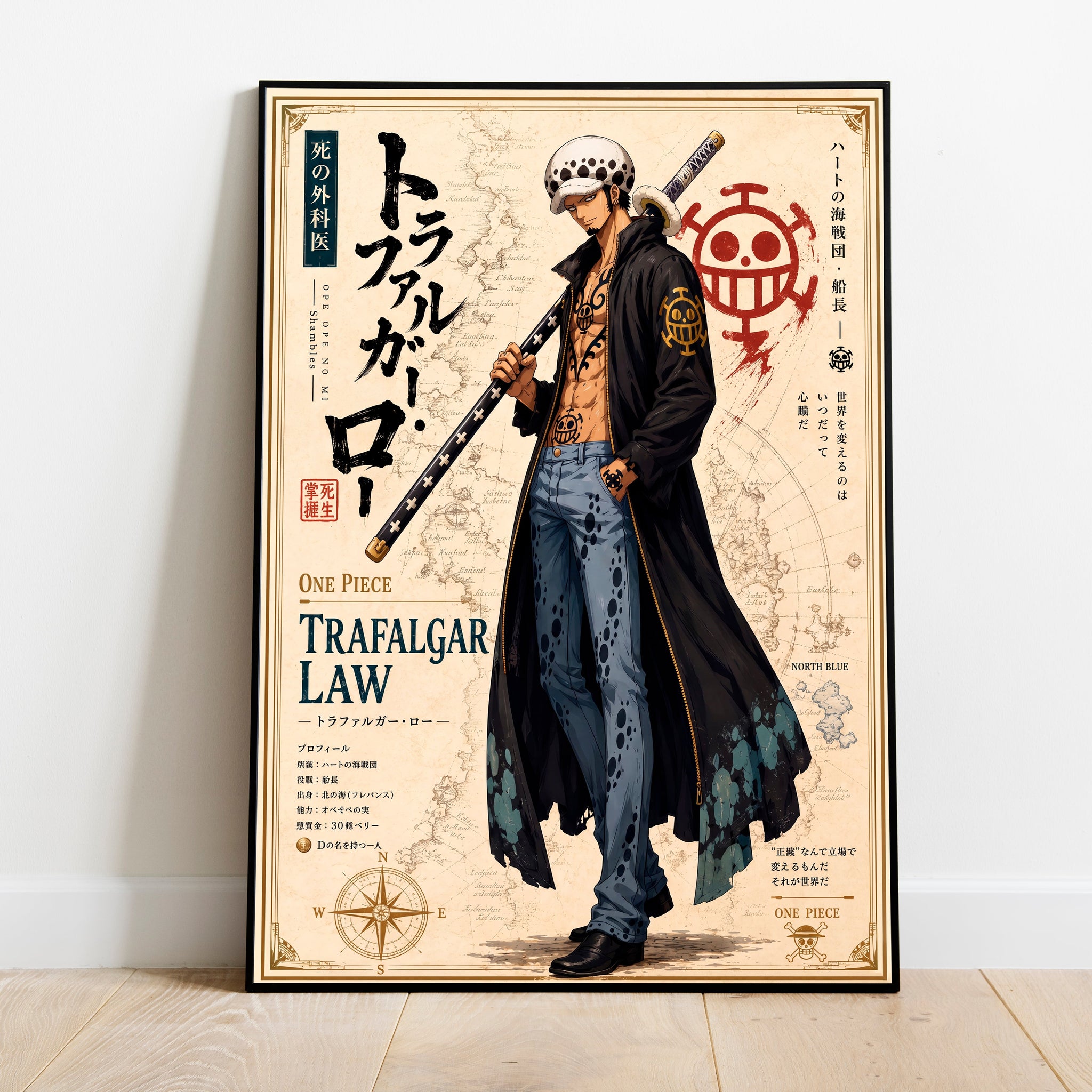 Trafalgar Law - One piece